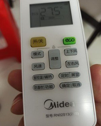 平泉空调遥控器打不开